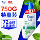 海飛絲去屑洗發(fā)水男士女士怡神冰涼750g洗頭膏洗發(fā)露洗發(fā)液薄荷控油