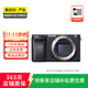 索尼（SONY）ILCE/ZV-E/NEX系列 單機身 畫(huà)幅微單數碼相機 二手微單相機 半畫(huà)幅 高清出片 A6300 機身 顏色樣式規格可參考質(zhì)檢報告