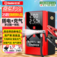 小能人（soulor）【3C認證】汽車(chē)應急啟動(dòng)電源12V充氣啟動(dòng)一體機備用電瓶打火器搭電寶啟動(dòng)寶輪胎打氣戶(hù)外電源