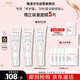 雅漾（Avene）【樊振東同款】專研修護(hù)霜40ML*2輕潤敏肌舒緩泛紅保濕乳液面霜
