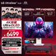 LG 31.5英寸4K顯示器 OLED顯示器 雙模4K240Hz/1K480Hz 內置音箱 防眩光 電腦顯示屏 32GS95UV 白 