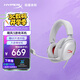 極度未知（HYPERX）Cloud Ⅲ颶風(fēng)3有線(xiàn) 烈焰灰 DTS音效53mm驅動(dòng)單元電競頭戴式游戲耳機 適配三角洲行動(dòng)