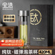 PAKCHOICE茶杯茶水分離杯純鈦磁彈泡茶杯高檔水杯教師節(jié)禮物送朋友老師