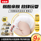 貝因美小屁孩嬰兒紙尿褲拉拉褲學(xué)步褲試用裝體驗(yàn)裝 新老包裝隨機(jī)發(fā)貨 學(xué)步褲XXL碼/6片