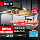 德瑪仕（DEMASHI）【加厚全鋼】 冷藏工作臺冰柜 商用平冷操作臺 保鮮柜冷柜冷凍廚房奶茶店冰箱 豪華款冷藏1.5*0.6*0.8米