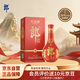 郎酒紅花郎10 第5代 白酒 醬酒 39度 500ml*1 單瓶裝 低度酒 聚會(huì )調酒