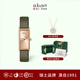 愛彼雅（a.b.art）小綠表簡(jiǎn)約小方表輕奢手表女生日禮物時(shí)尚情人節(jié)送七夕女友閨蜜 I503