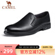 CAMEL駱駝男鞋春季新款軟底軟皮強(qiáng)韌舒適透氣正裝商務(wù)休閑皮鞋 黑色 41