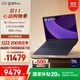 LG gram Pro 2025 國家補貼 Ultra7二代 16英寸輕薄筆記本電腦(255H  32G泰坦藍16Z90TP-G.AL89C)