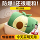 全品屋熱水袋暖手袋暖手寶充電女生可愛(ài)注水暖寶寶暖腳神器暖腹姨媽神器 牛油果 法蘭絨 插手熱水袋