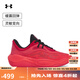 安德瑪（UNDERARMOUR）庫里CURRY Splash 25 AP男子緩震運動(dòng)籃球鞋3028460 紅色600 46