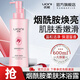優(yōu)妮精油洗發(fā)水控油清爽去屑洗發(fā)露柔順修護發(fā)留香洗頭膏男女士大瓶裝 煙酰胺柔膚沐浴乳600g