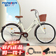 永久（FOREVER）自行車(chē)青少年大學(xué)生普通勤城市上班老式代步輕便淑女公路腳踏單車(chē) 復古米黃單速雙層鋁合金輪尊貴版 24寸