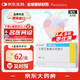 【原研進(jìn)口】諾欣妥 沙庫巴曲纈沙坦鈉片 0.1g*28片/盒 6盒裝