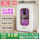 孕貝（yunbaby）紫外線(xiàn)奶瓶消毒器烘干一體機嬰兒消毒柜恒溫水壺二合一搖奶器沖奶 雙向殺菌/除螨 28L 等離子消毒