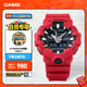 卡西歐（CASIO） G-SHOCK GA-700雙顯防震時(shí)尚運動(dòng)防水男士手表石英手表 GA-700-4APR【紅色本命年】