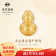 菜百首飾菜百傳世黃金轉運珠 古法簡(jiǎn)約小葫蘆轉運珠 計價(jià)約2.25克
