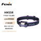 FENIX菲尼克斯頭燈 HM55R 暗夜紫越野跑步頭燈超輕戶(hù)外趕海照明頭燈