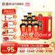 宣酒紅宣50度500ml濃香型白酒安徽名酒 禮物 50度 500mL 6瓶