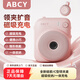 ABCY正品旗艦防嘯叫小蜜蜂擴音器教師專(zhuān)用M1無(wú)線(xiàn)領(lǐng)夾麥克風(fēng)上課導游導購戶(hù)外便攜藍牙音響大喇叭大功率 M1櫻花粉【磁吸領(lǐng)夾】| 無(wú)線(xiàn)擴音器 ABCY正品保障