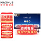 MAXHUB高階視頻會(huì )議平板65英寸經(jīng)典款CG65MA交互式互動(dòng)電子白板一體機 辦公智慧屏 65英寸+i7獨顯（純PC）+傳屏+智能筆