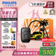 飛利浦（PHILIPS）電動(dòng)剃須刀鵝卵石便攜式刮胡刀 0.0微米凈剃黃金比例 極境黑 生日禮物七夕情人節(jié)禮物送老公送男友
