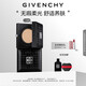 紀梵希（Givenchy）【代言人同款】小黑方柔光氣墊粉底液95BB霜生日禮物送女生送閨蜜