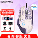 羅技（G） G502 HERO主宰者 有線(xiàn)鼠標 游戲鼠標 吃雞鼠標 電競鼠標宏編程可配重HERO引擎 禮盒送男友 G502H（阿卡麗貼紙）+禮品多選一
