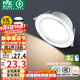 雷士（NVC）LED筒燈客廳臥室過道嵌入式二級能效全鋁漆白9瓦正白開孔95-100mm