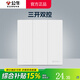 公牛（BULL）暮雪白色暗裝開關(guān)插座磨砂啞光 86型墻壁面板無邊框無痕G39奶油風(fēng) 三開雙控（3開雙聯(lián)16A安） 官方大板簡(jiǎn)約全屋裝修套餐