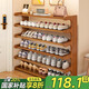小匠材簡(jiǎn)易鞋架小型家用入戶(hù)門(mén)口鞋架多層收納置物架宿舍門(mén)外鞋柜六層90