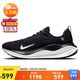 耐克NIKE跑步鞋男緩震REACTX INFINITY 4運動(dòng)鞋DR2665-001黑白42.5