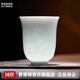 景德鎮(zhèn)官方店陶瓷茶杯影青雕刻生肖兔大容量主人杯家用喝水杯子生日禮物 暖手杯-龍