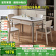 全友家居現(xiàn)代簡約餐桌椅組合可伸縮折疊巖板餐桌家用吃飯桌子政府補(bǔ)貼