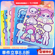 維能（weineng）全新奇妙萌可換裝兒童趣味玩具diy手工拼圖公主貼畫(huà)六一節禮物61 奇妙萌可換裝貼紙A款【8張】