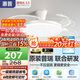 惠普普瑞護(hù)眼LED風(fēng)扇燈隱形扇葉遙控調(diào)光一體吊扇燈中山燈具包安裝
