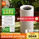 米家小米空氣加濕器 無(wú)霧加濕器3-800 輕音家用臥室辦公室6L大容量 800ml/h快速加濕 CJSJSQ04ZMZ