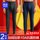 海瀾之家保暖褲男秋褲男士保暖褲護膝貼片加絨加厚棉褲防寒打底褲男士秋褲 質(zhì)感黑/藏青色 XL -175/100