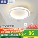 惠普陽臺燈走廊過道燈2025新款玄關(guān)入戶門廳燈簡約現(xiàn)代衣帽間小吸頂燈 30W 8㎡內(nèi)適用 -圓形三色光