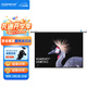 快朵小屋 100英寸4:3白塑電動(dòng)幕布 投影儀幕布 投影機幕布抗光幕布4K3D家庭辦公高清屏幕極米堅果當貝小米