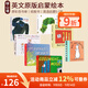 英文原版啟蒙繪本 7冊合售 Dear Zoo/Very Hungry Caterpillar/Pat The Bunny 饑餓的毛毛蟲(chóng) 拍拍小兔子 從頭到腳 兒童經(jīng)典啟蒙紙板書(shū)