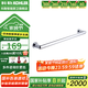 科勒（KOHLER） 五金掛件珂悅系列浴室毛巾桿浴巾架紙巾架馬桶刷掛衣鉤置物架 23566-18寸毛巾桿