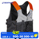 迪卡儂（DECATHLON）大浮力背心輕薄便攜船用馬甲釣魚成人漿板皮劃艇L-4682882