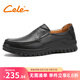 策樂(lè)（CELE）皮鞋套腳男士商務(wù)休閑鞋軟底舒適樂(lè)福鞋秋季皮鞋子男 黑色 43