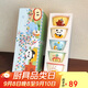 摩登主婦動(dòng)物派對陶瓷碗米飯碗家用餐具兒童碗寶寶碗小碗個(gè)人專(zhuān)用