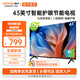 酷開(kāi) 創(chuàng  )維電視43P3DGT 43英寸電視全面屏 護眼防藍光 游戲液晶平板電視機 二級能效以舊換新 43英寸