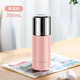 富光追光者時(shí)尚控溫杯降溫杯蓋316不銹鋼保溫杯男女茶杯學(xué)生水杯子 粉色 350ml