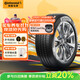 德國(guó)馬牌（Continental）汽車輪胎 225/65R17 102V UCJ 適配哈弗H6/M6長(zhǎng)安CS75/奇駿