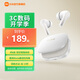 小米Redmi Buds 6 無(wú)線(xiàn)藍牙耳機 49dB深度降噪 旗艦雙單元音質(zhì) 42小時(shí)超長(cháng)續航  適用小米華為蘋(píng)果手機 Redmi Buds 6 晴雪白