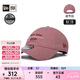 NEW ERA 【七夕禮物】紐亦華字母棒球帽2025適感機(jī)能系列刺繡軟頂帽940 14529096-粉紫色 OSFM